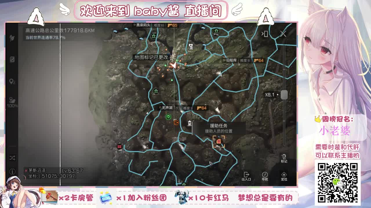 新人求关注 第3段