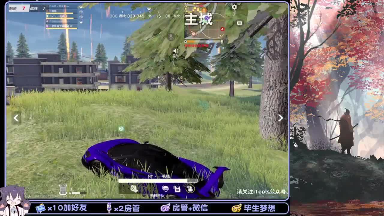 好好