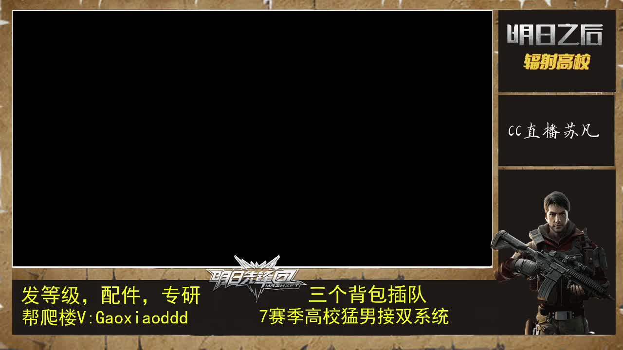 双系统接卡层 第1段