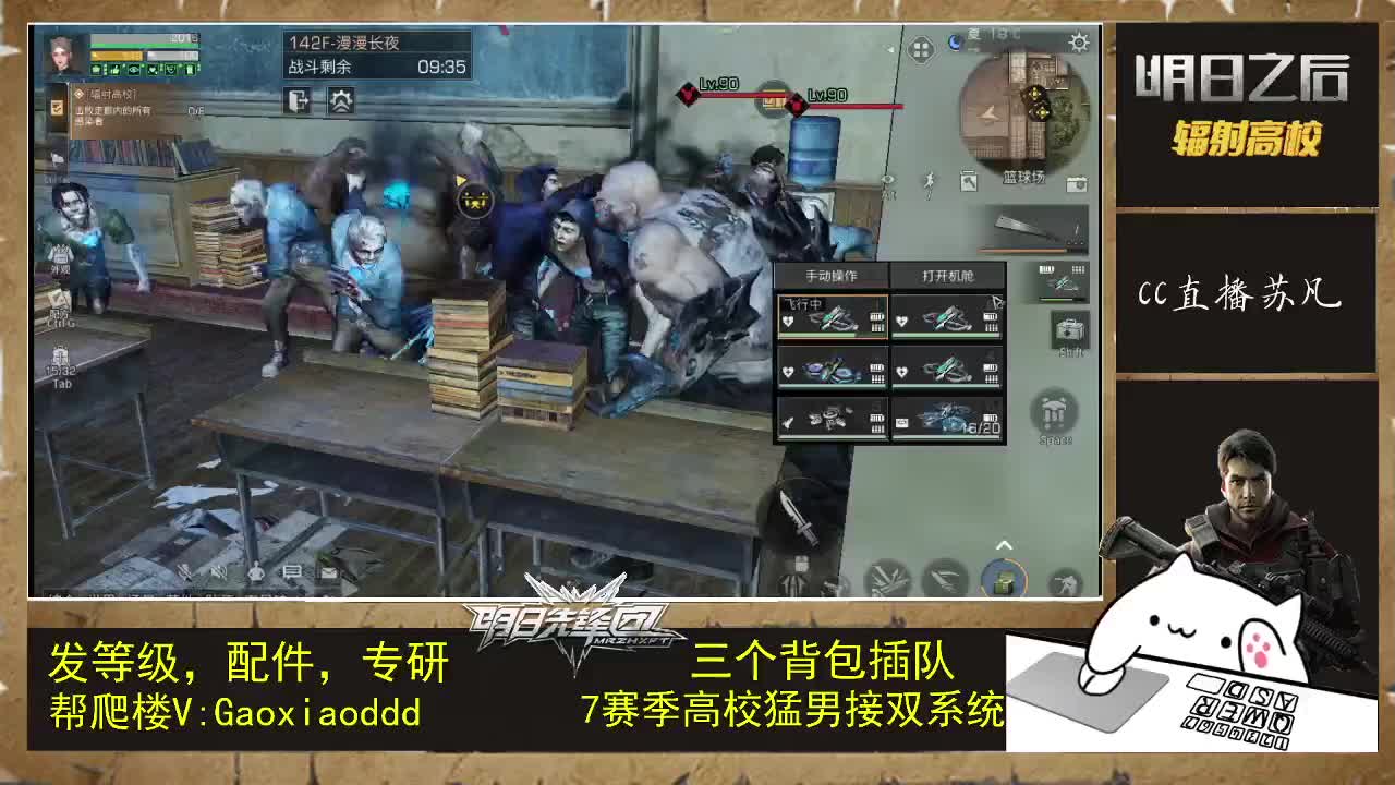 双系统接卡层 第2段
