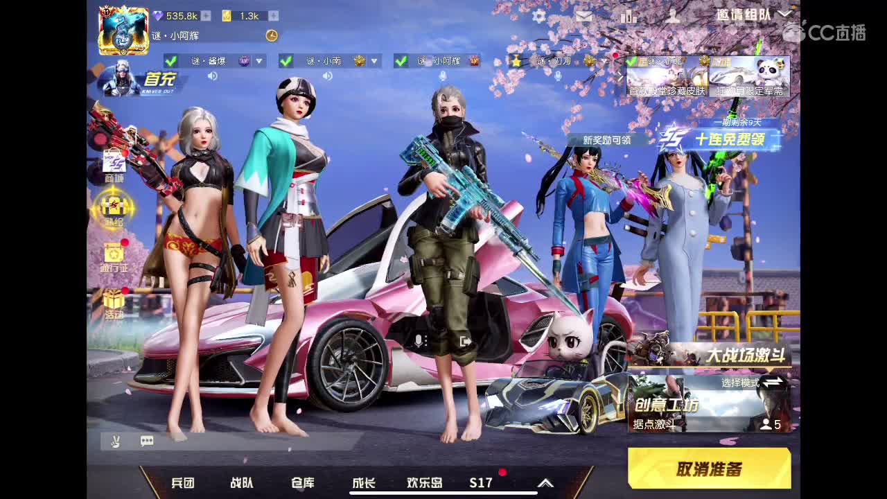来啦来啦