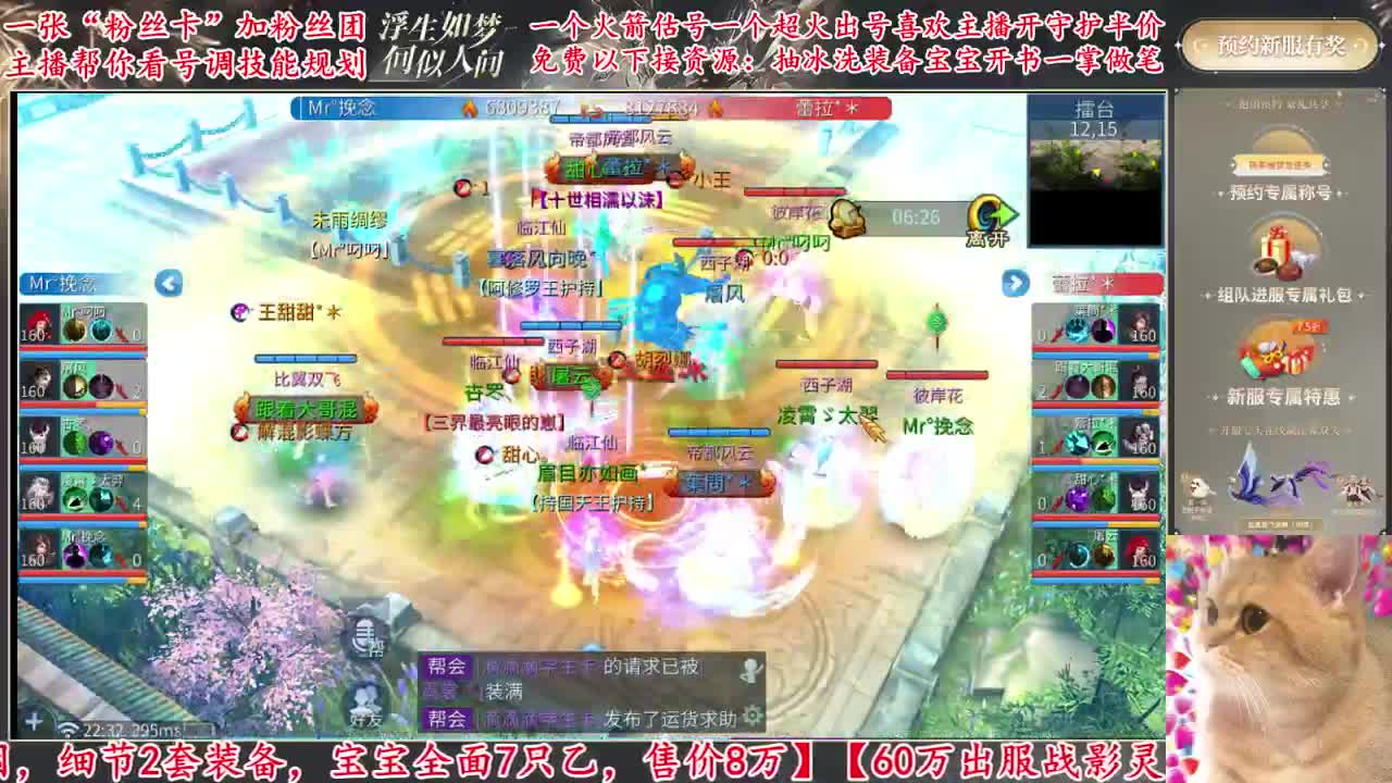 免费看号强化补缀来CC扫码