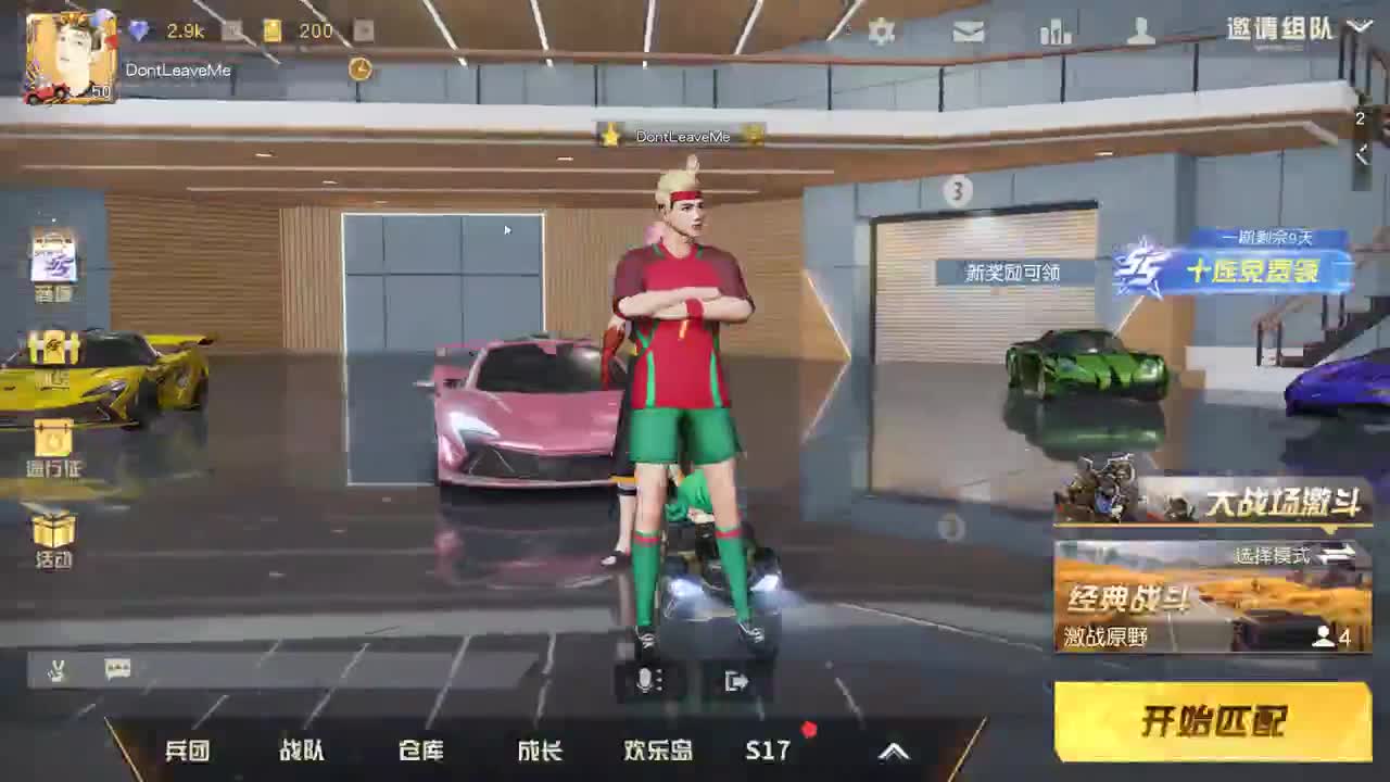 80 500 少年你还好吗