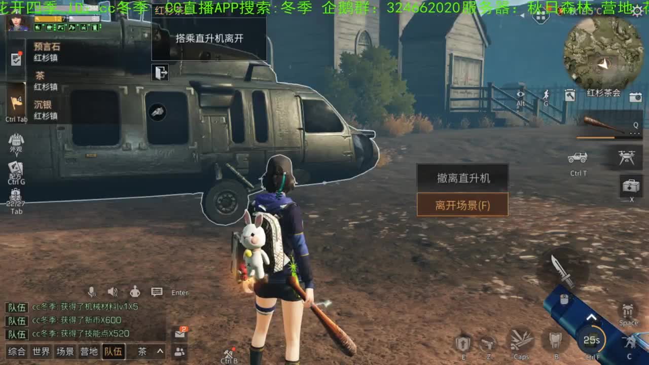 谢谢大家送免费加油棒！！！
