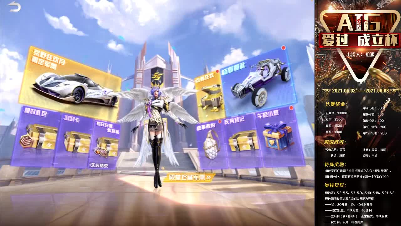 训练赛