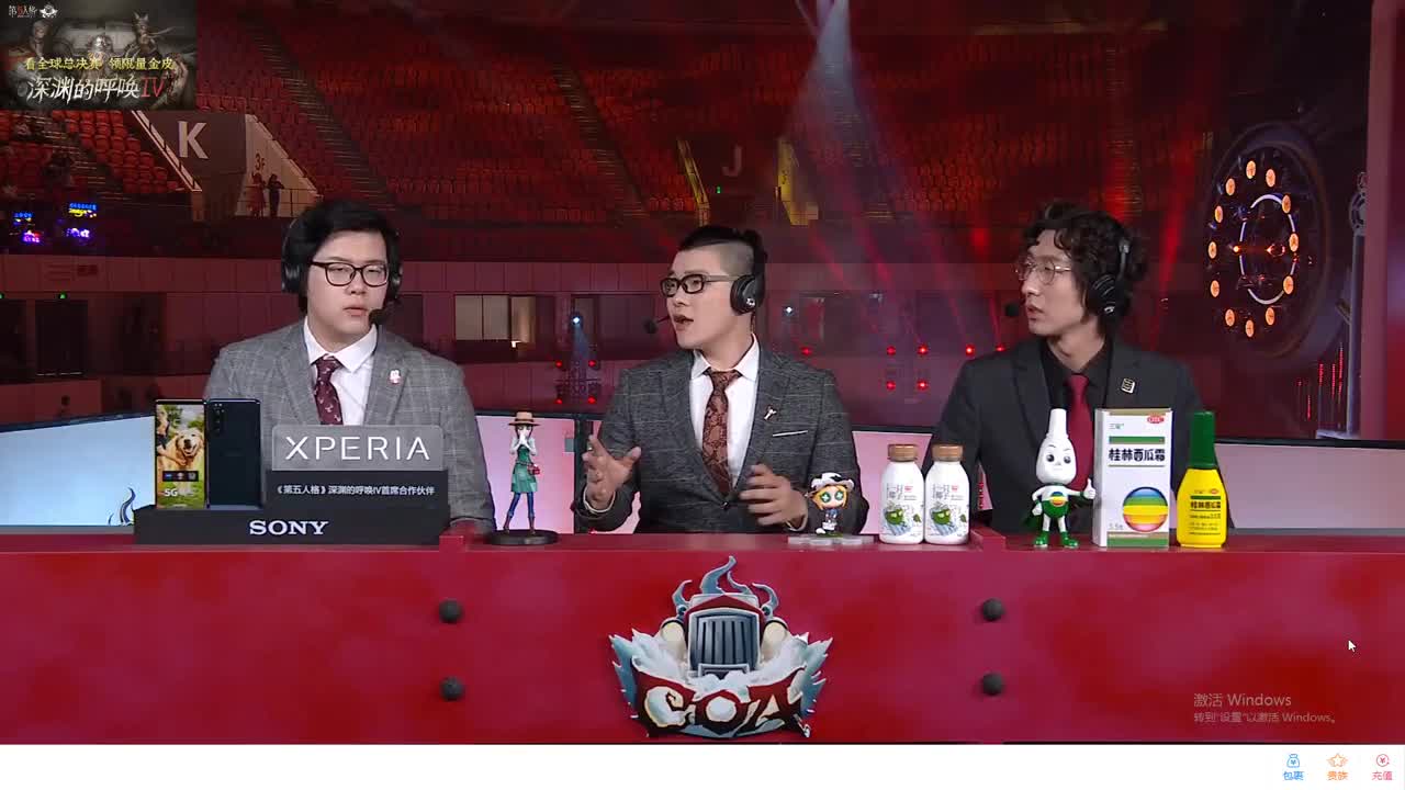 碎碎念比赛 第2段