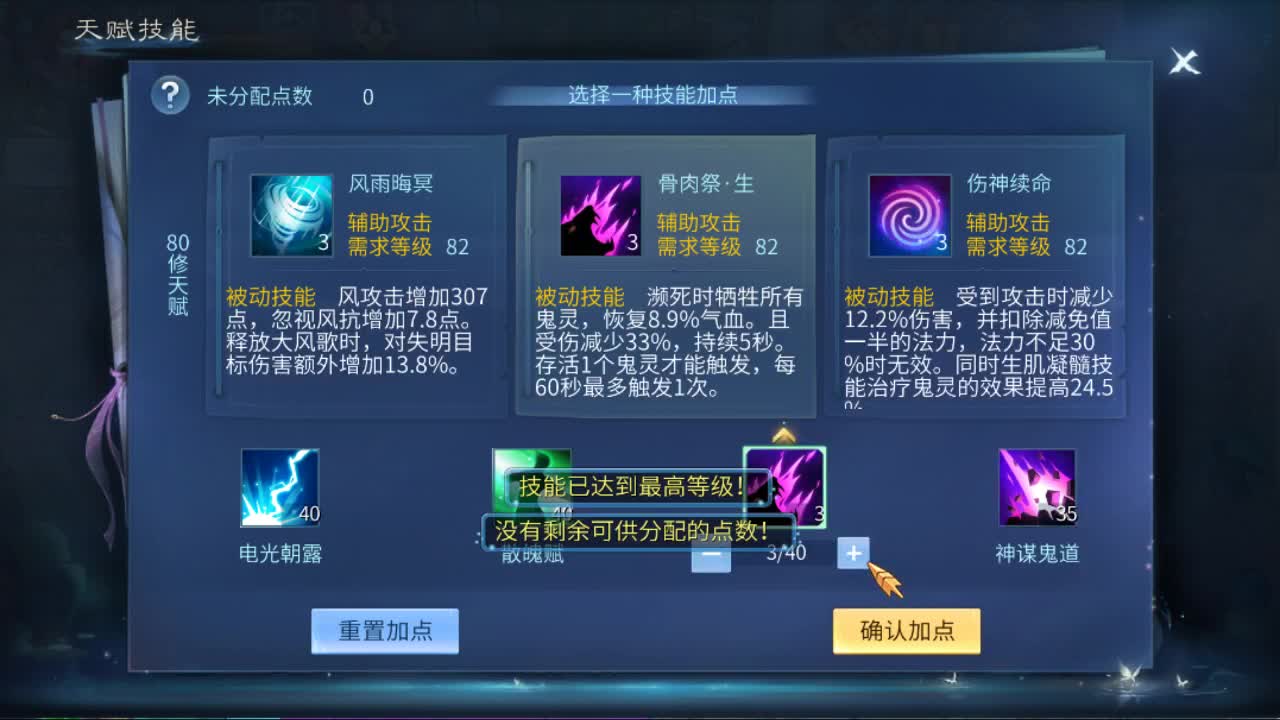 佳话连篇 第1段