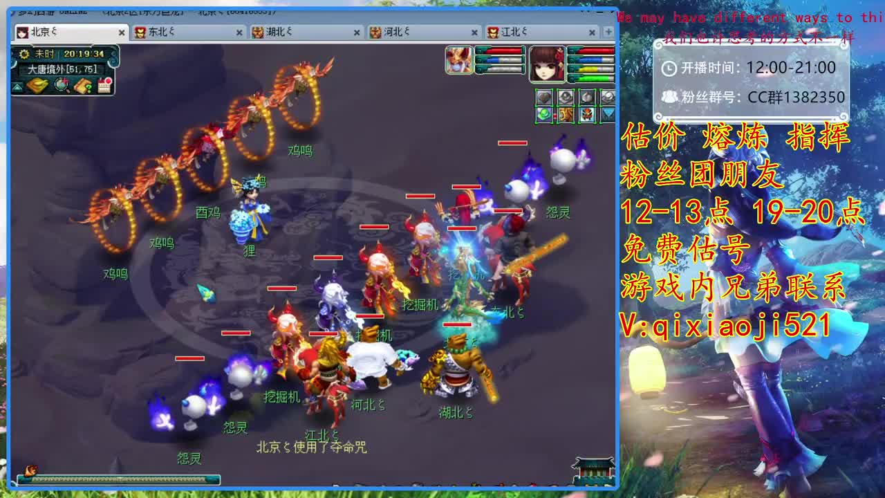 接估价熔炼，解决游戏问题 第1段