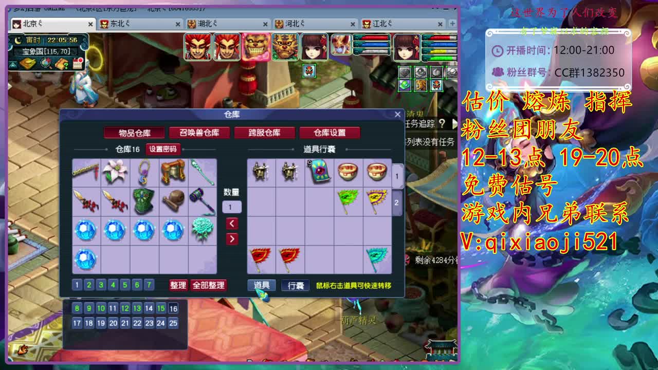 接估价熔炼，解决游戏问题 第2段