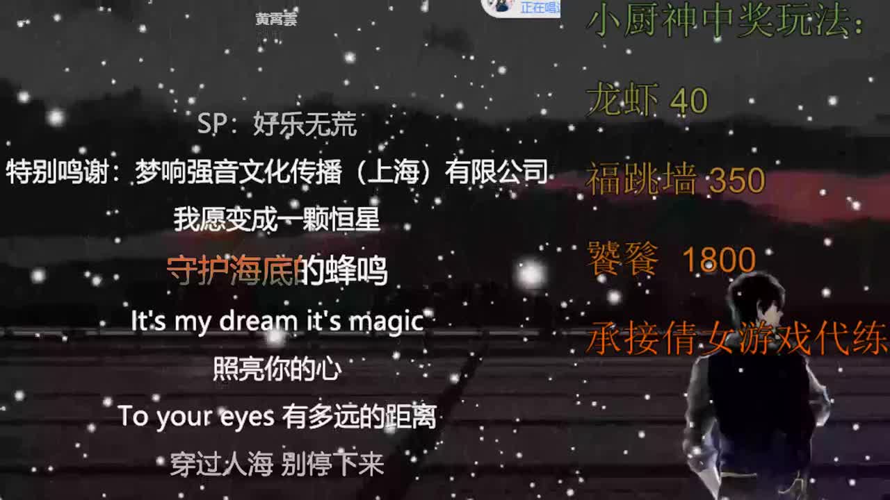 来啊！快活啊