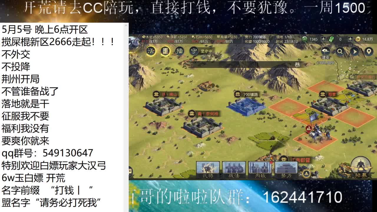 2666备战