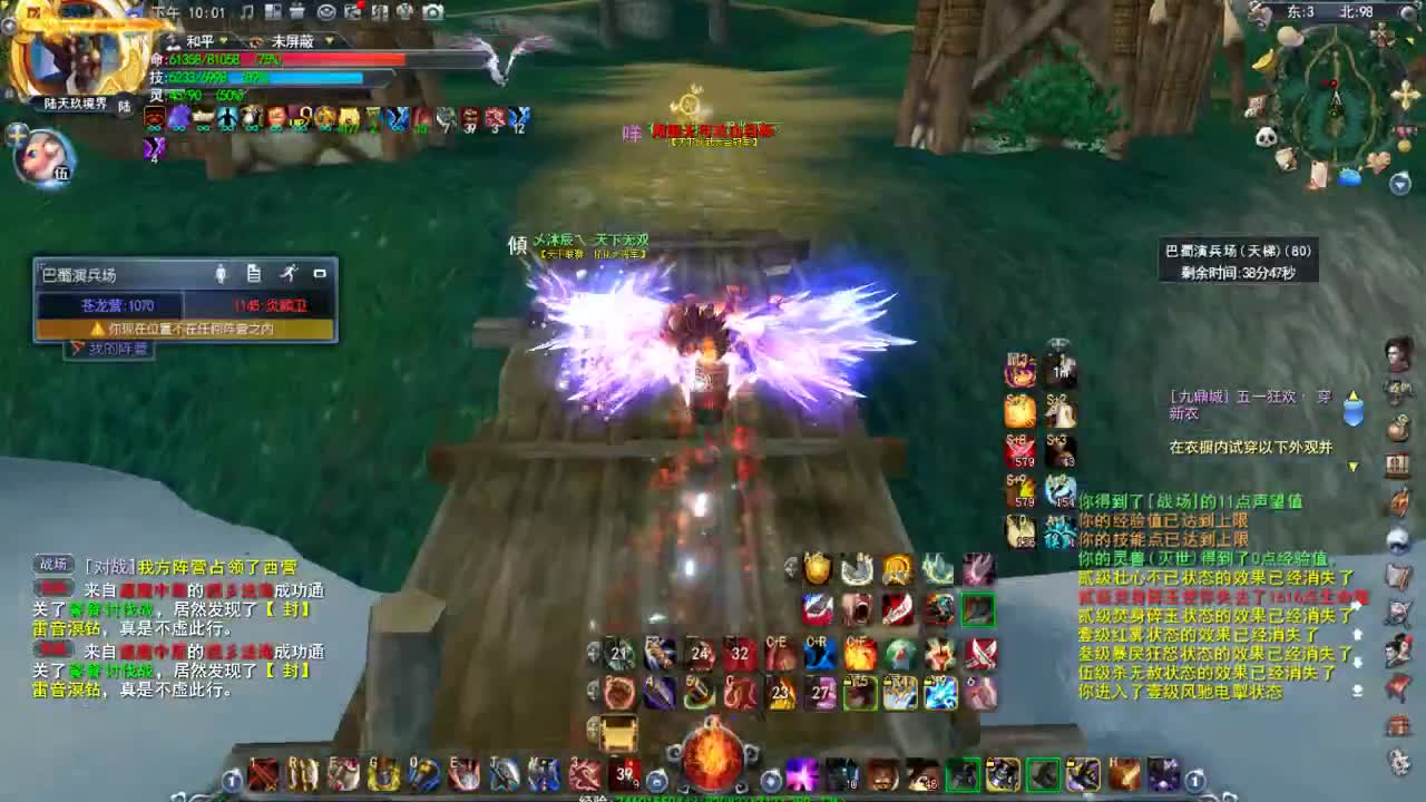 第一破甲会心HH 第2段