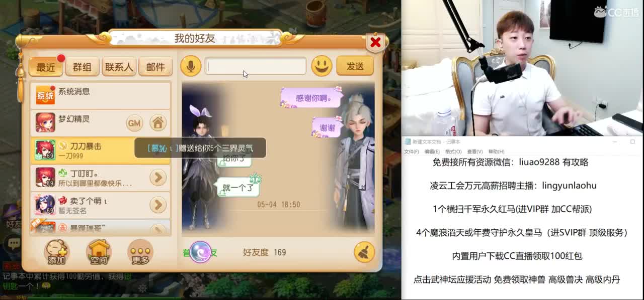 免费接所有资源 第1段