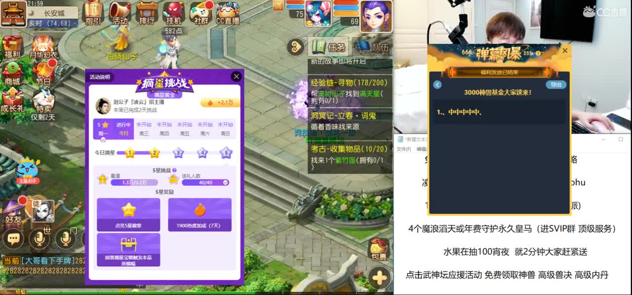 免费接所有资源 第2段
