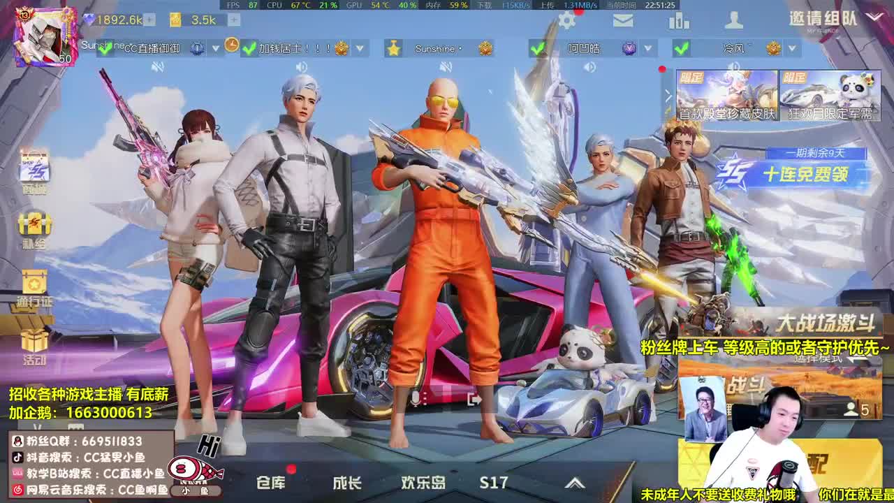 明天龙之力返场！