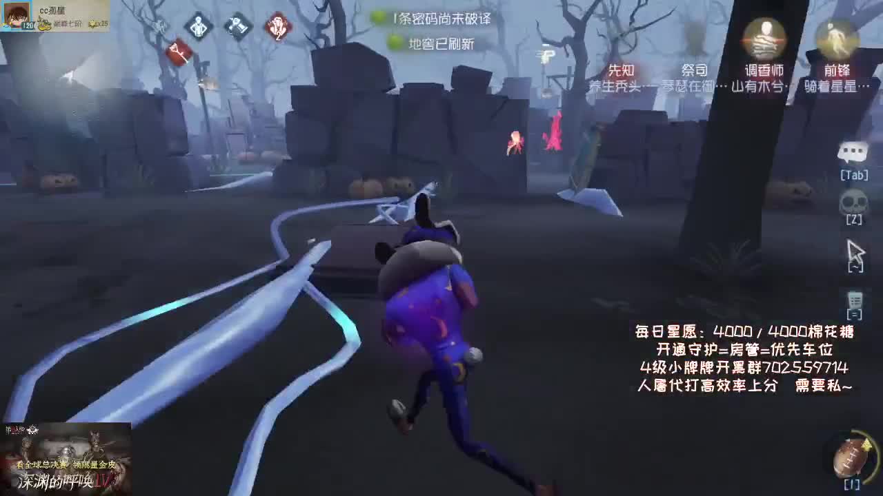 什么是快乐第五？ 第2段
