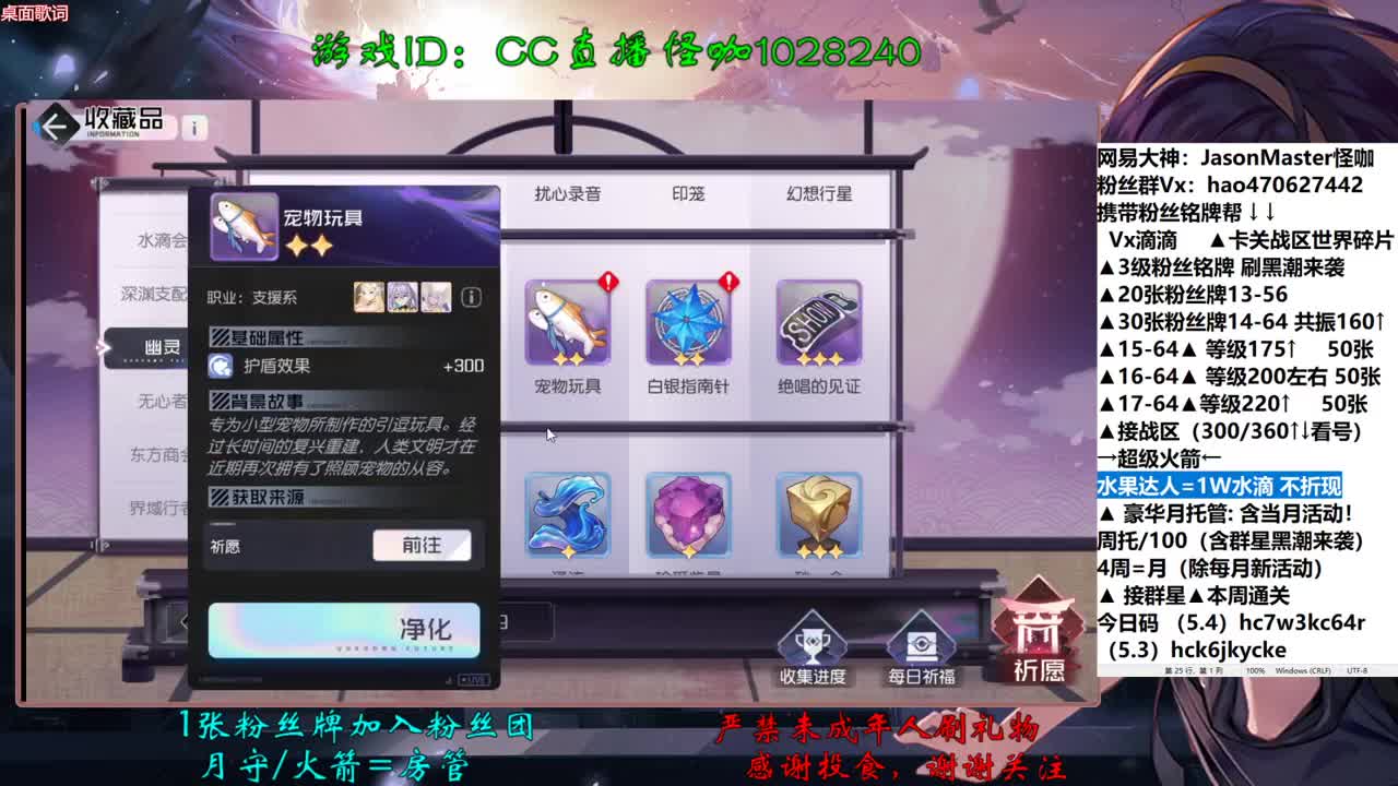 5.4黑潮也过五一
