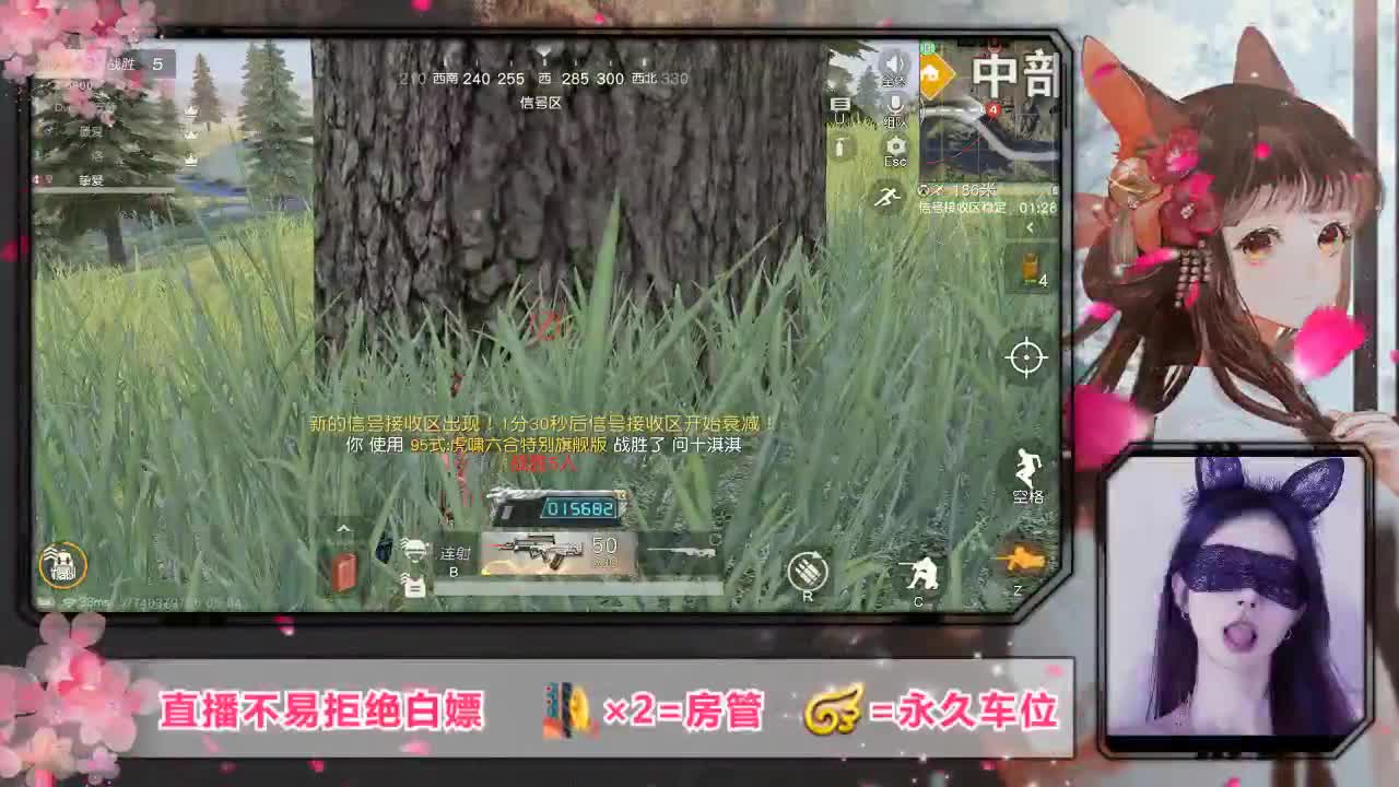 你说  我听 随时  我在 第2段
