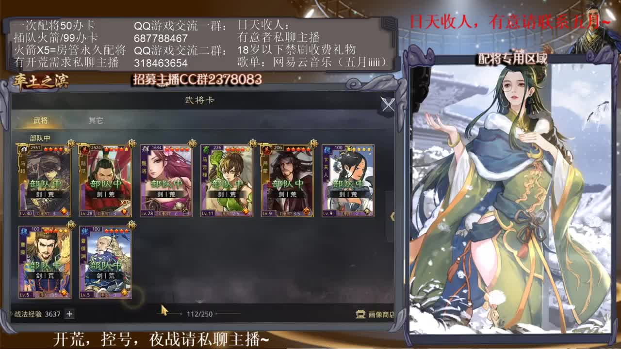 在线挨打~ 第1段