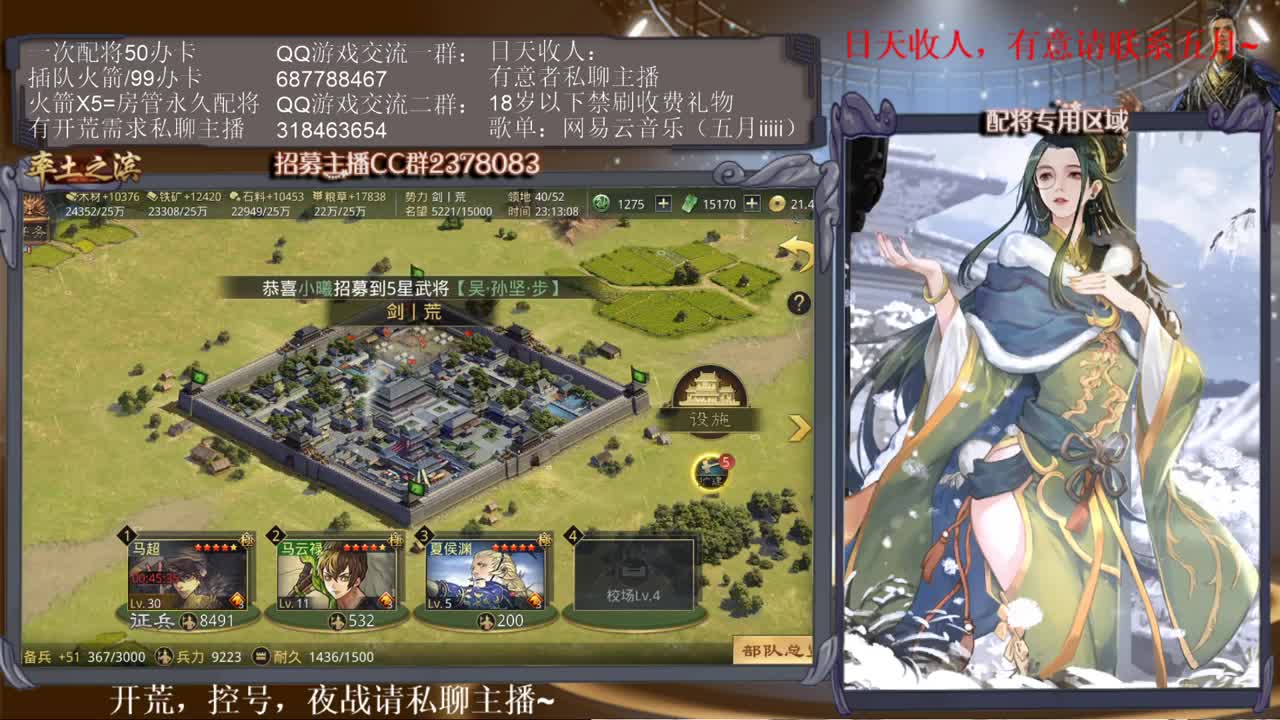 在线挨打~ 第2段