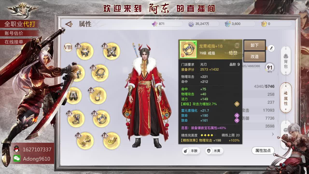 你需要的我都有~ 第1段
