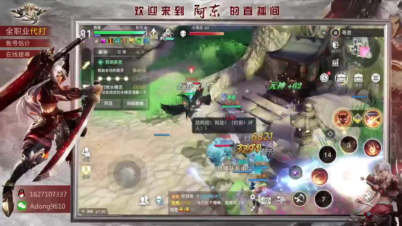 你需要的我都有~ 第2段