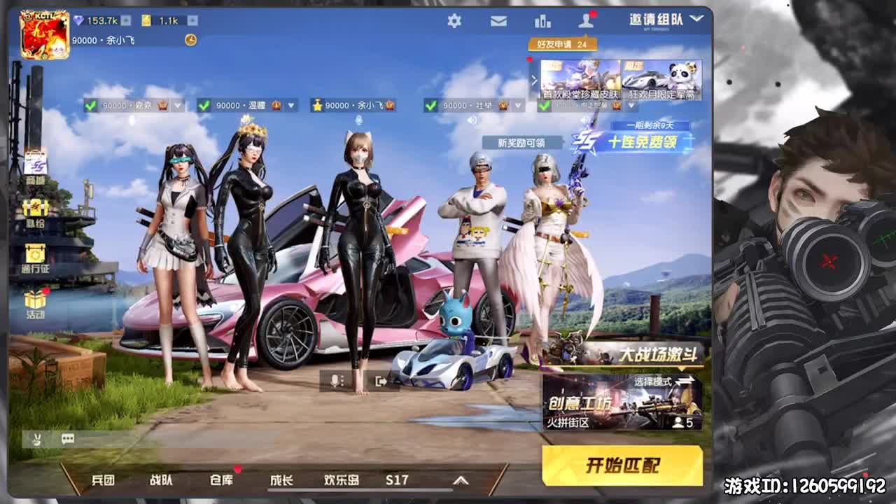 比赛 第2段