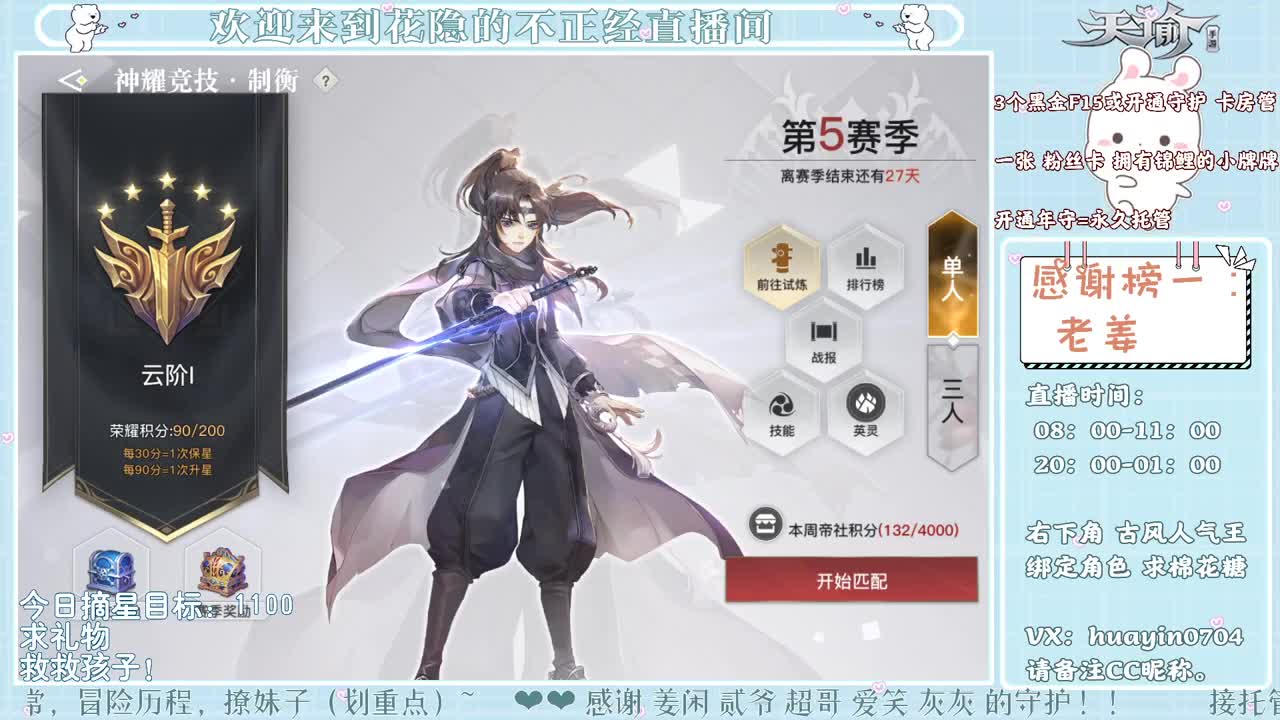 【声控电台】姐姐接冒险托管各种