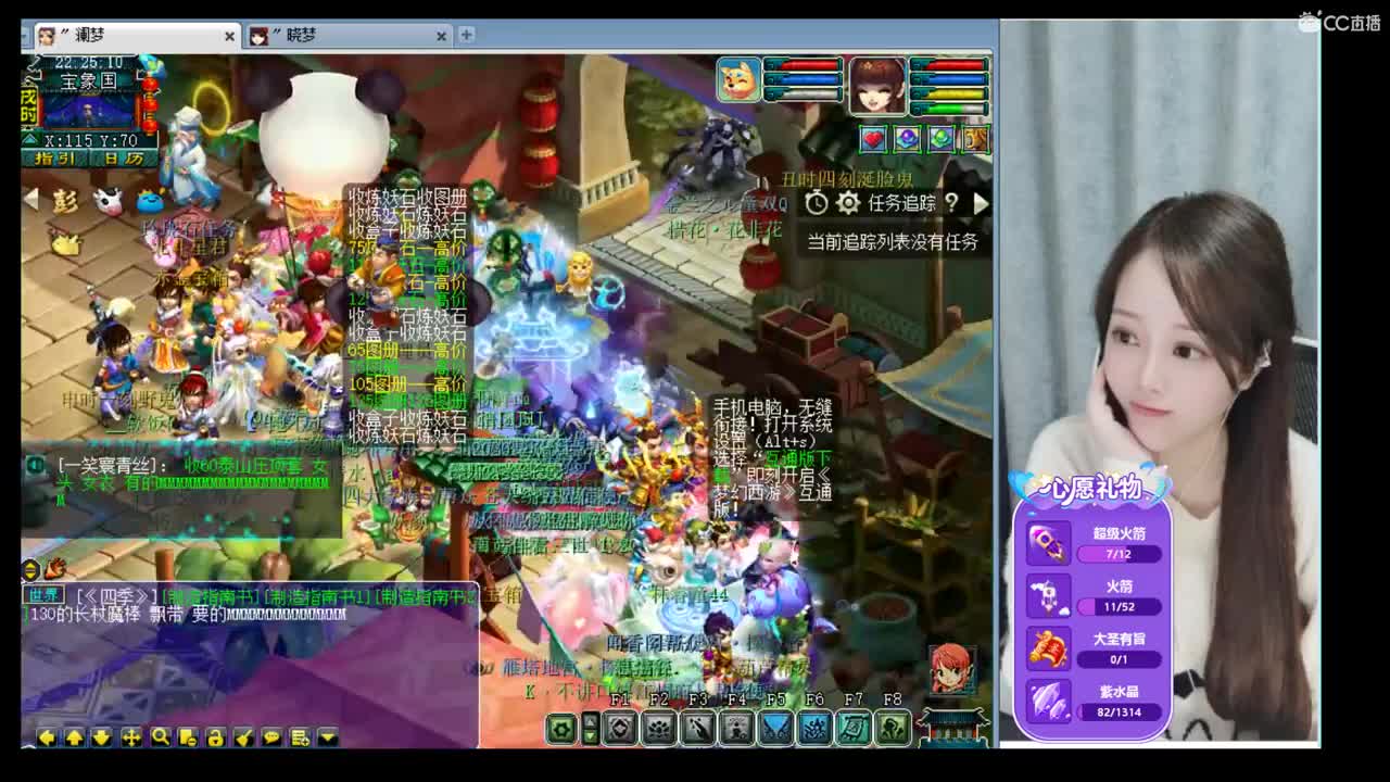 官方推荐打书主播 第1段