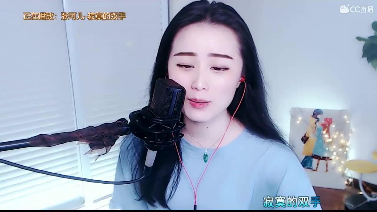 唱歌坤坤是认真 ！ 第1段
