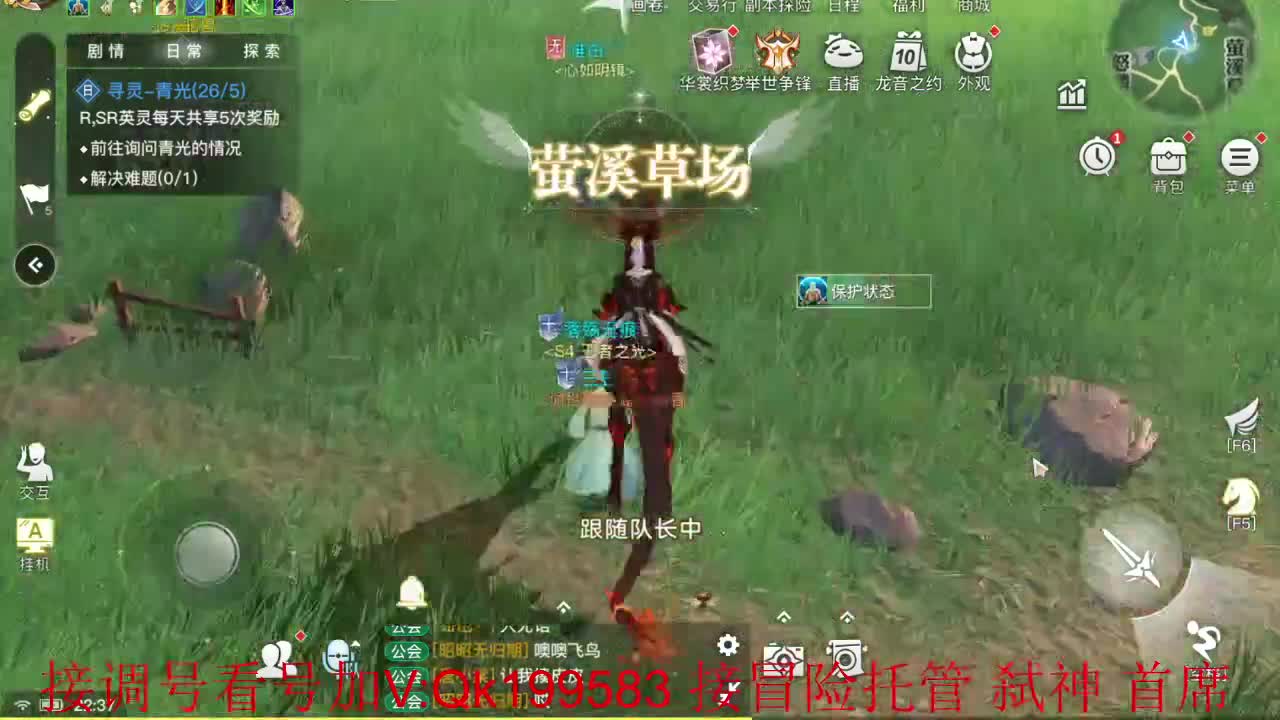 冲！ 第1段