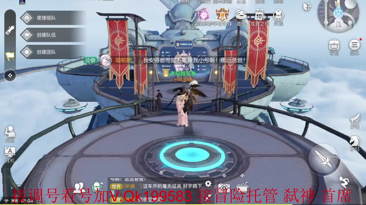 冲！ 第2段