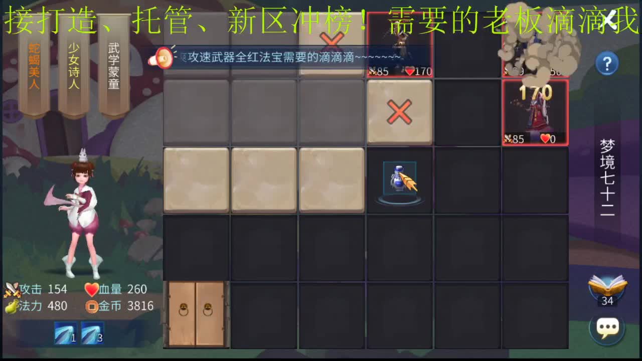 假期快乐 第1段