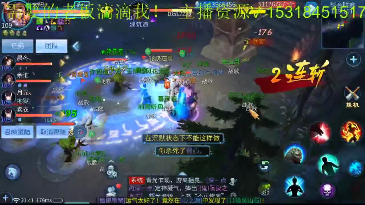假期快乐 第2段