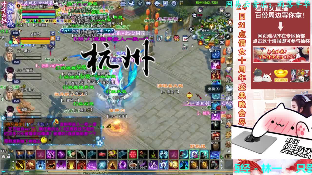 司星关宁 第2段