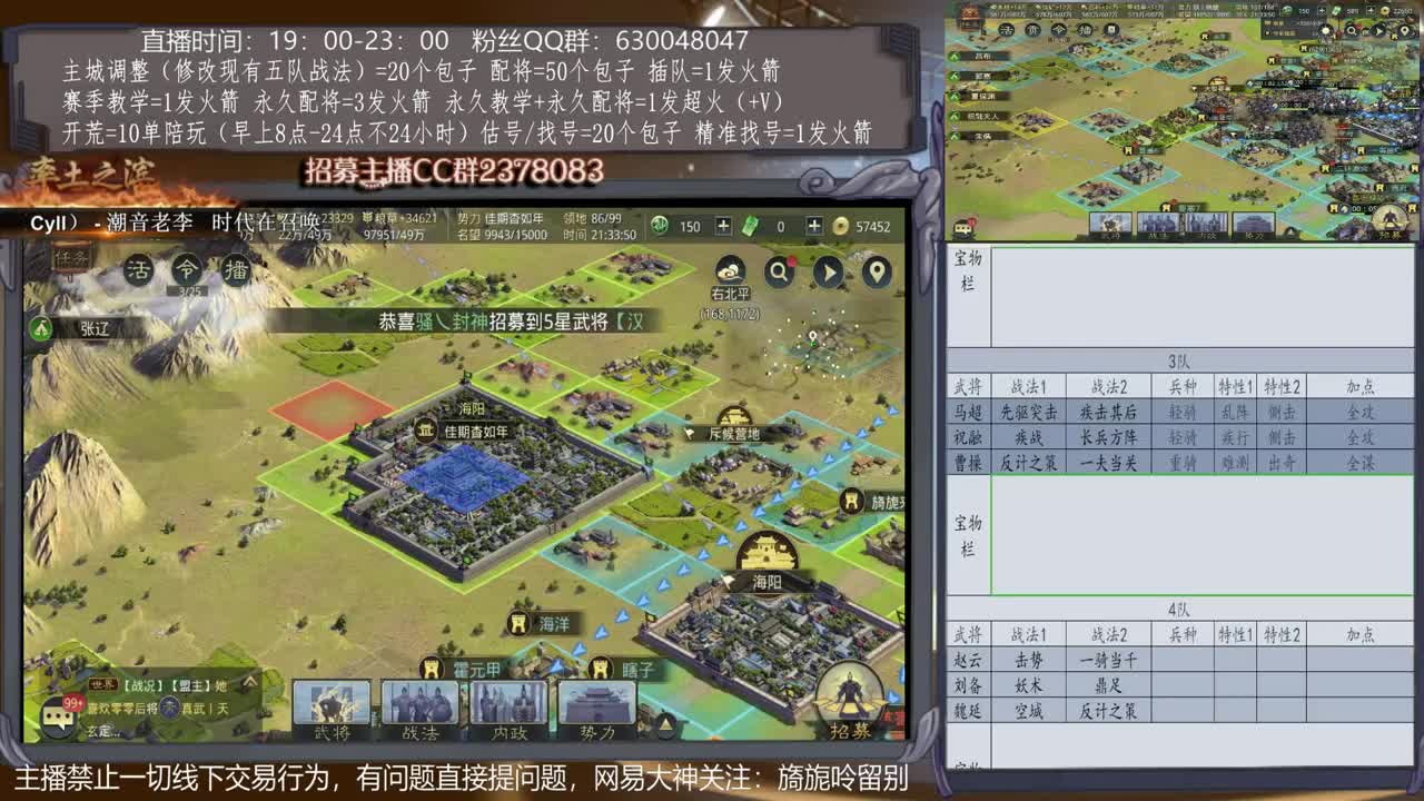 【旖旎配将室】0元大神，精准配将，估号、找号、开荒、教学全能 第1段