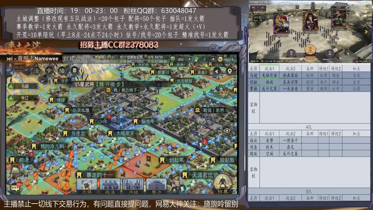 【旖旎配将室】0元大神，精准配将，估号、找号、开荒、教学全能 第2段