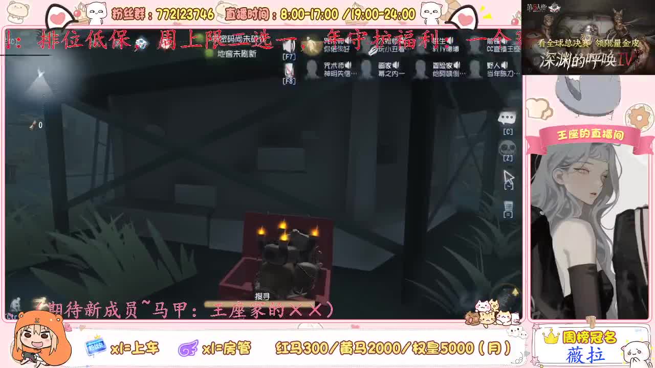 WY亲女儿已上线~
