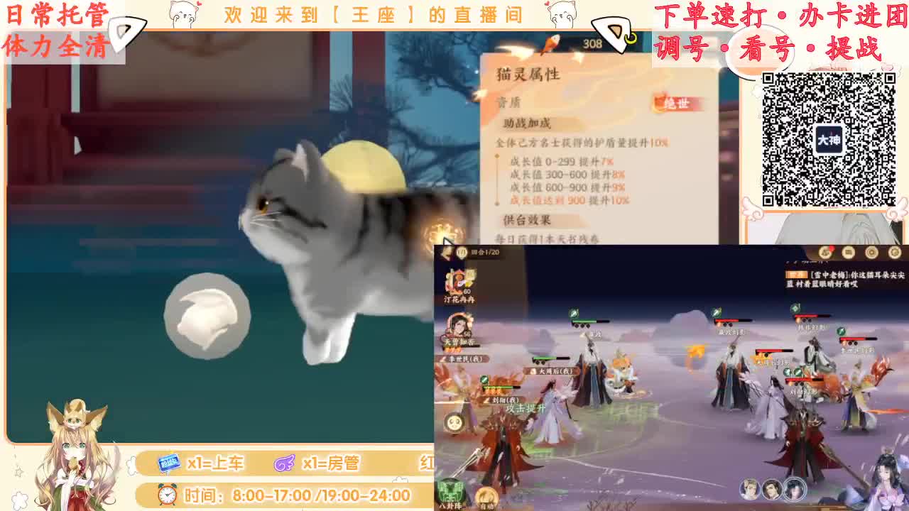 WY亲女儿已上线~