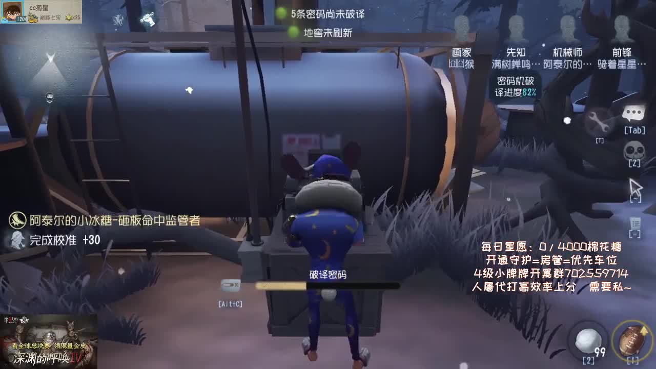 什么是快乐第五？