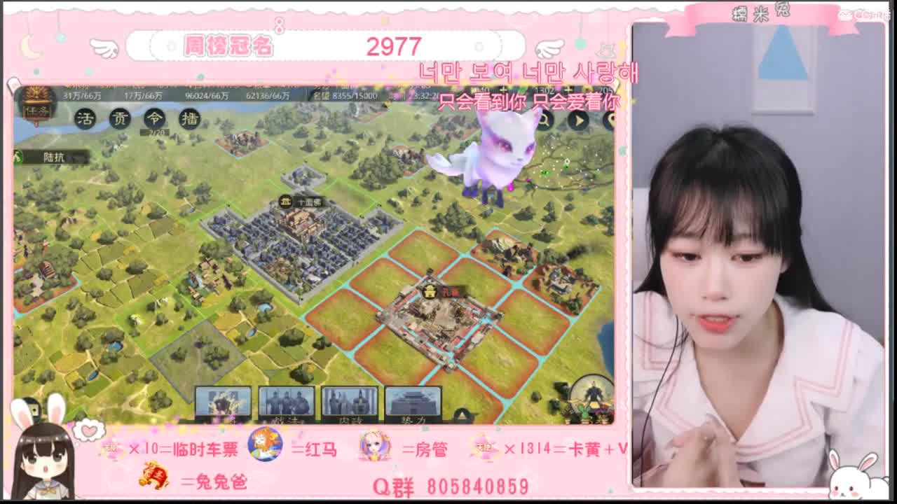 别看了，就差你了 第2段