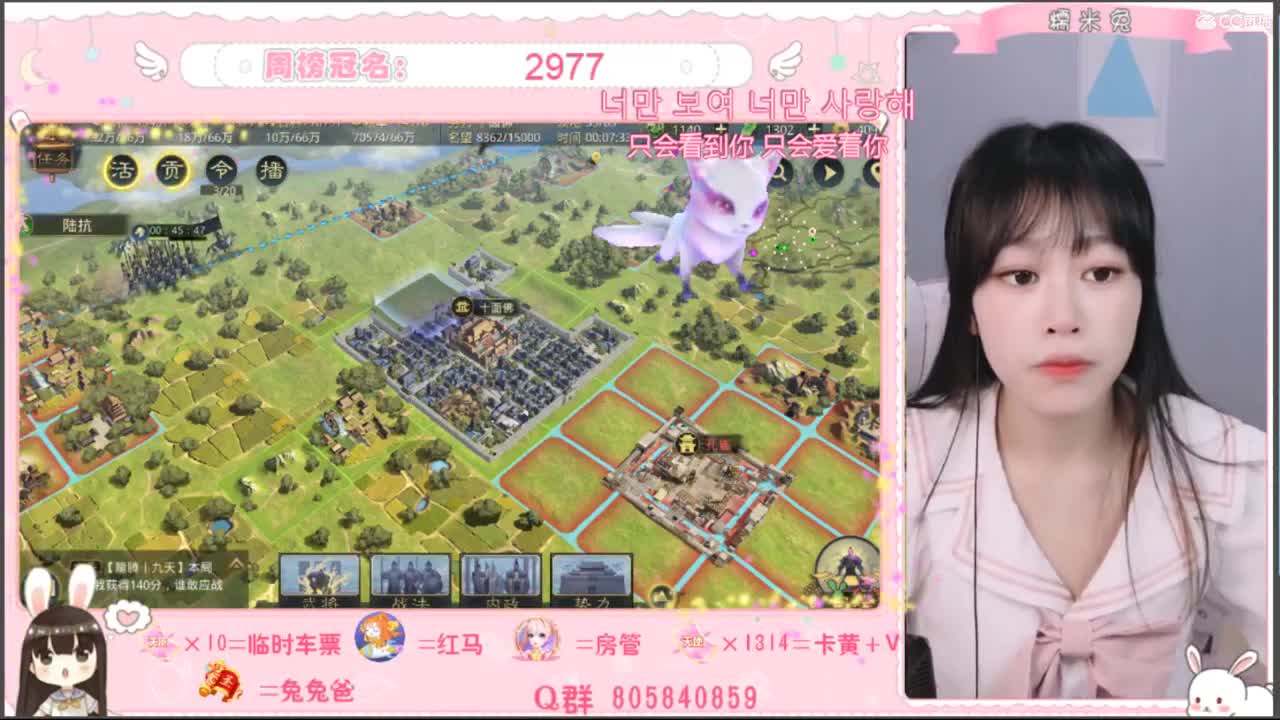 别看了，就差你了