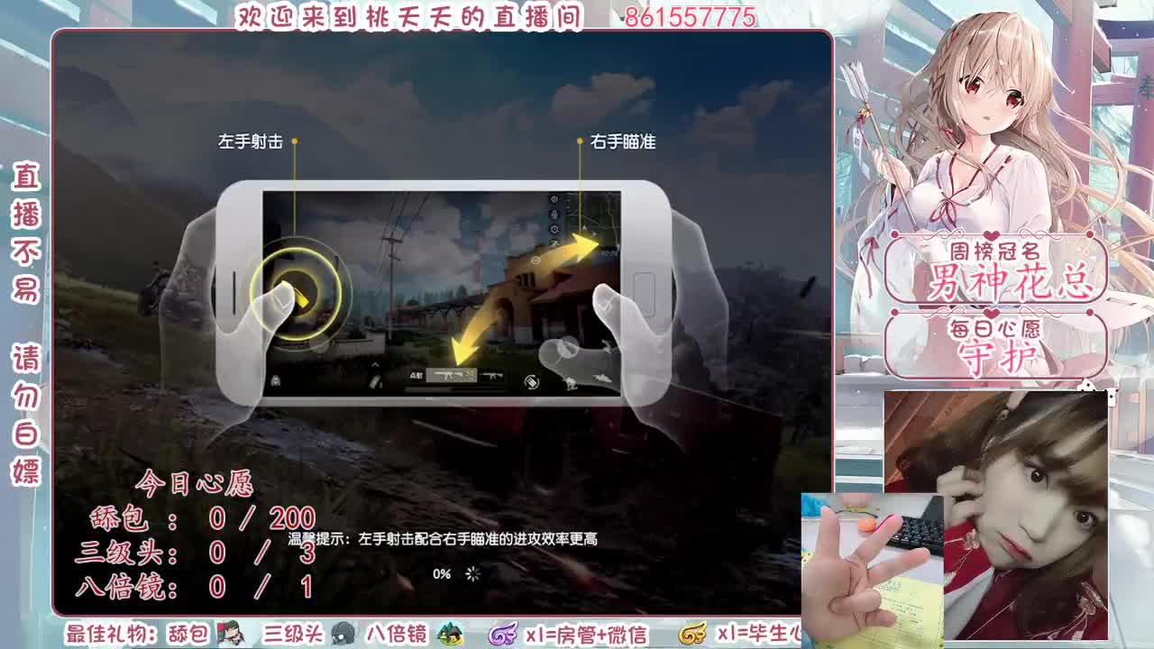 简简单单♡ 第1段