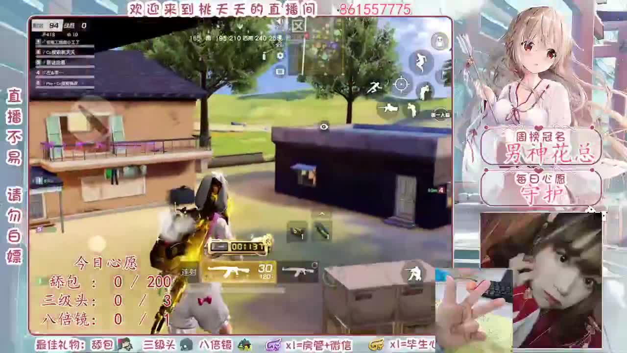 简简单单♡ 第2段