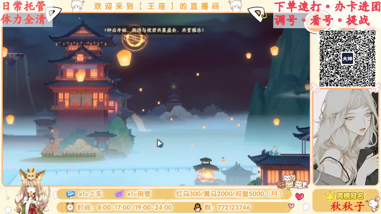 WY亲女儿已上线~