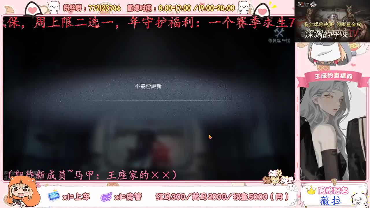 WY亲女儿已上线~