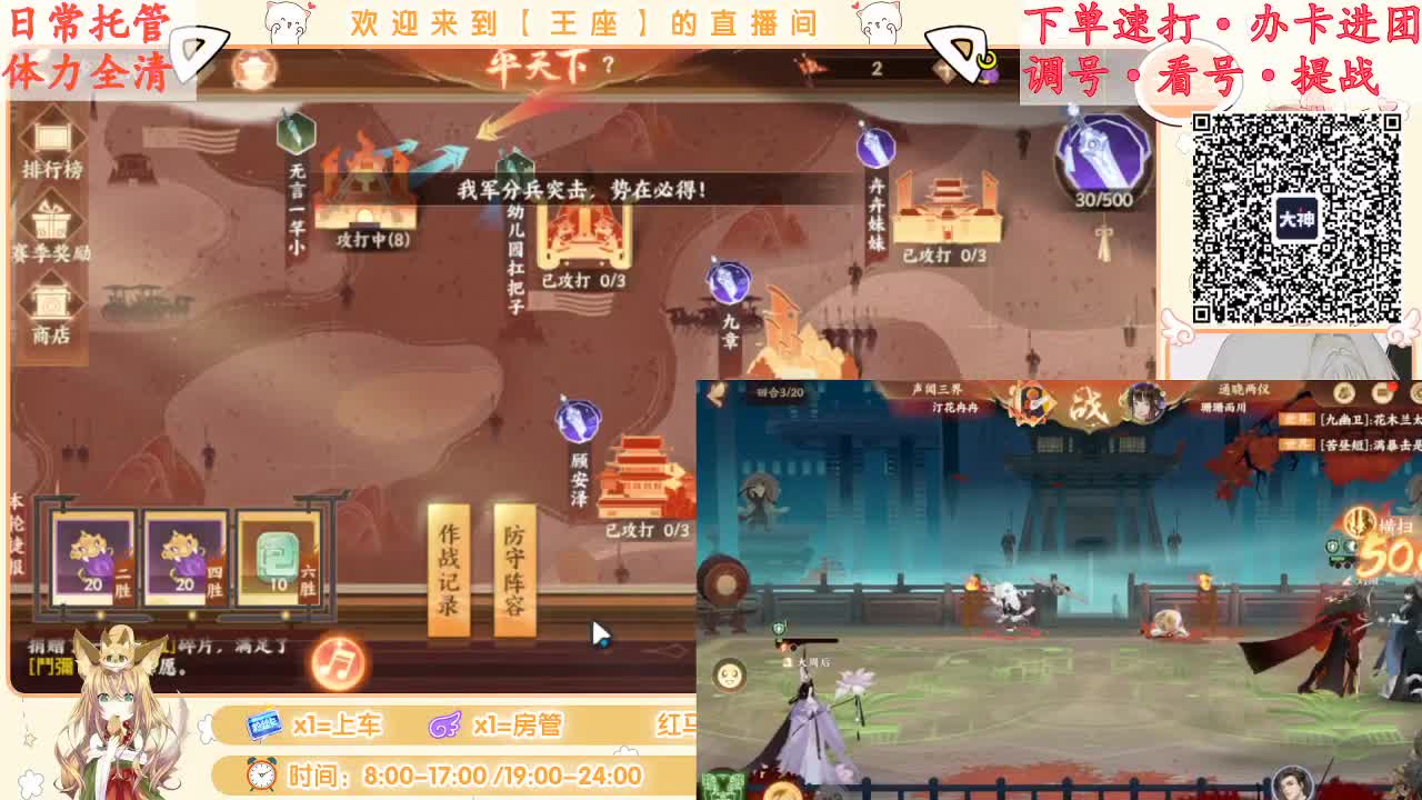 WY亲女儿已上线~ 第2段