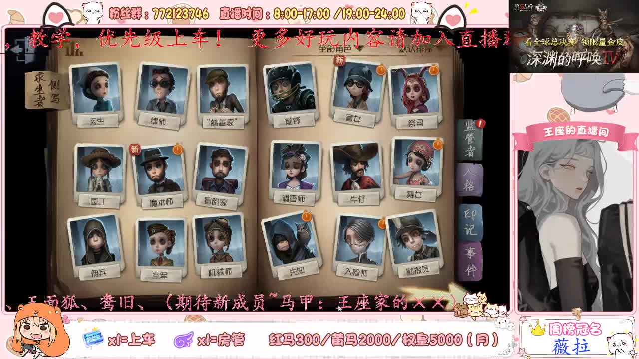 WY亲女儿已上线~