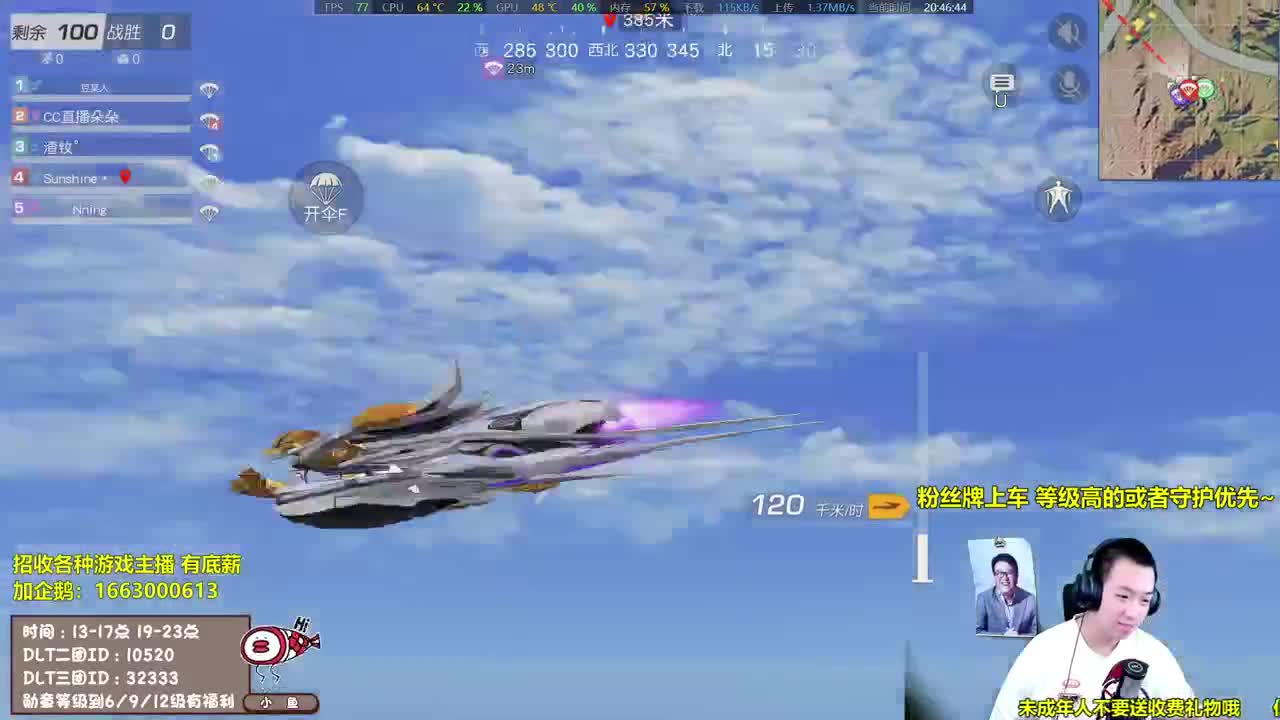 明天龙之力返场！ 第1段