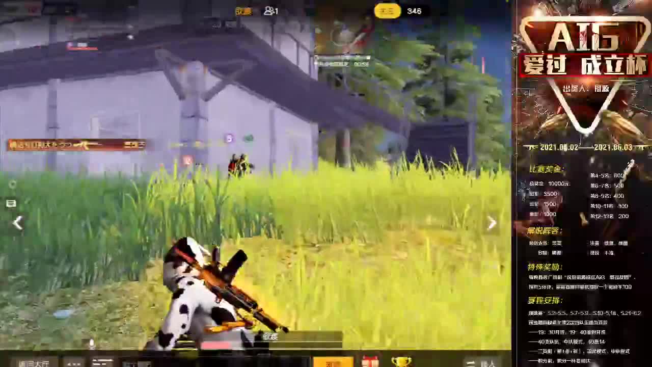训练赛 第2段